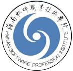 海南软件职业技术学院logo