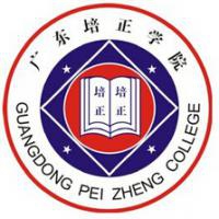 广东培正学院logo
