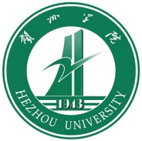 贺州学院logo
