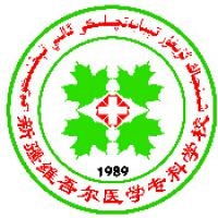 新疆维吾尔医学专科学校logo