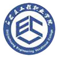石家庄工程职业学院logo
