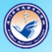厦门医学高等专科学校logo