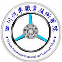 四川汽车职业技术学院logo