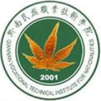 黔南民族职业技术学院logo