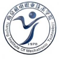 南京机电职业技术学院logo
