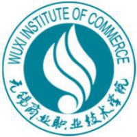 无锡商业职业技术学院logo