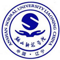 鞍山师范学院logo