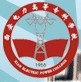 西安电力高等专科学校logo