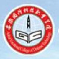 安徽国防科技职业学院logo