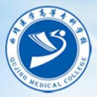 曲靖医学高等专科学校logo
