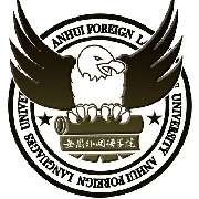 安徽外国语学院logo