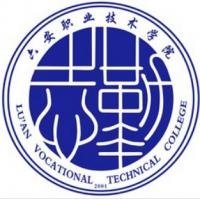 六安职业技术学院logo