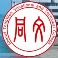 山西同文职业技术学院logo
