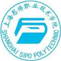 上海思博职业技术学院logo