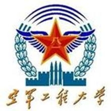 解放军空军工程大学logo