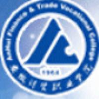 安徽财贸职业学院logo