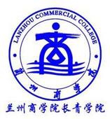 兰州财经大学长青学院logo