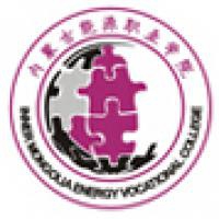 内蒙古能源职业学院logo