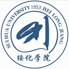 绥化学院logo