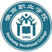徽商职业学院logo