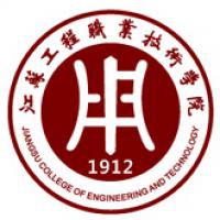 江苏工程职业技术学院logo