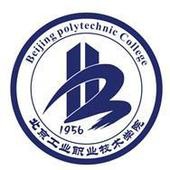 北京工业职业技术学院logo