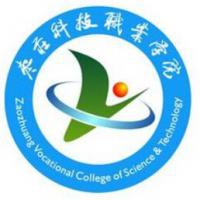 枣庄科技职业学院logo