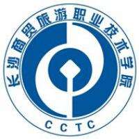 长沙商贸旅游职业技术学院logo