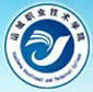 运城职业技术学院logo