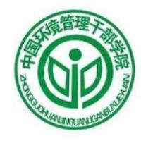 中国环境管理干部学院logo