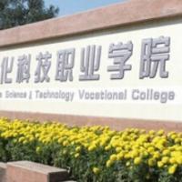 宣化科技职业学院logo