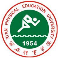 西安体育学院logo