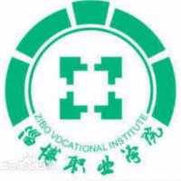 淄博职业学院logo