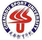 成都体育学院logo