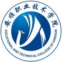 安顺职业技术学院logo