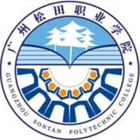 广州松田职业学院logo