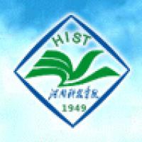 河南科技学院新科学院logo