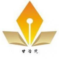 甘肃有色冶金职业技术学院logo