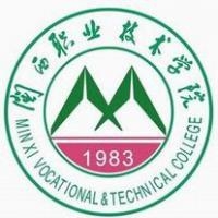 闽西职业技术学院logo