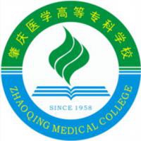 肇庆医学高等专科学校logo
