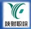陕西财经职业技术学院logo