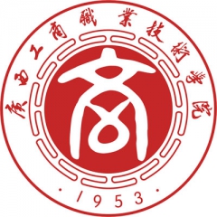 广西工商职业技术学院logo
