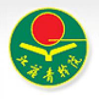 江苏省青年管理干部学院logo
