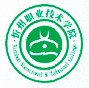 忻州职业技术学院logo