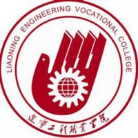 辽宁工程职业学院logo
