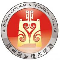 随州职业技术学院logo