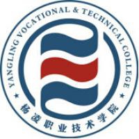杨凌职业技术学院logo