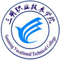三明职业技术学院logo