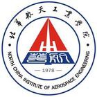 北华航天工业学院logo