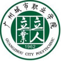 广州城市职业学院logo